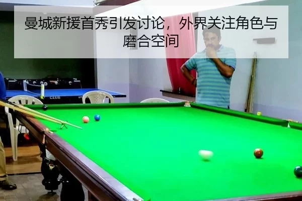 man-cheng-xin-yuan-shou-xiu-yin-fa-tao-lun-wai-jie-guan-zhu-jue-se-yu-mo-he-kong-jian-2-191.jpg
